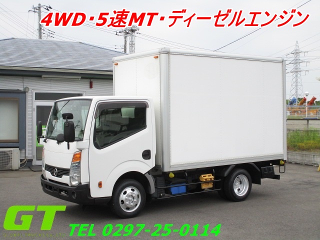 中古アルミバン ニッサン アトラス