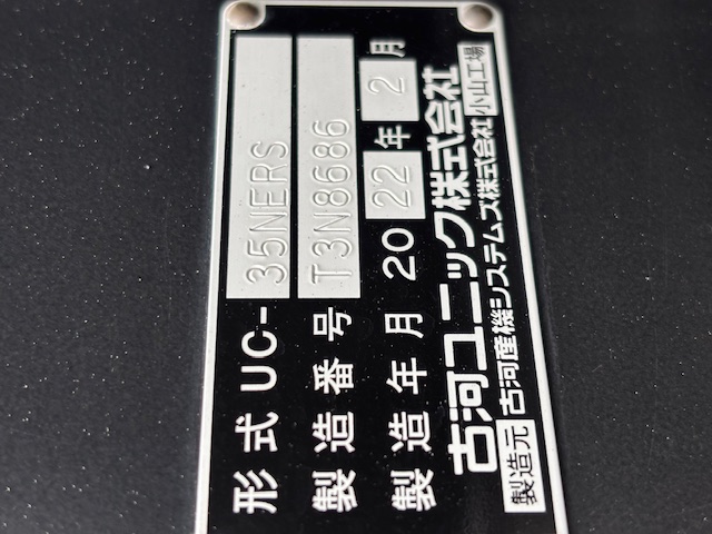 中古キャリアカー(積載車) 三菱ふそう キャンター