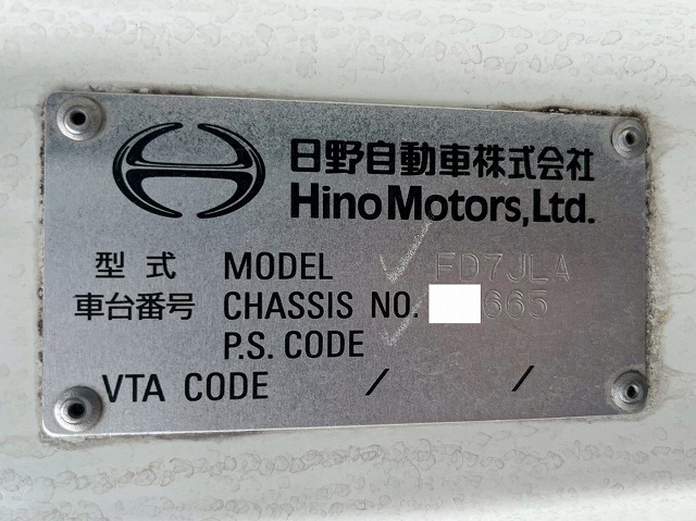 中古保冷バン 日野 レンジャー