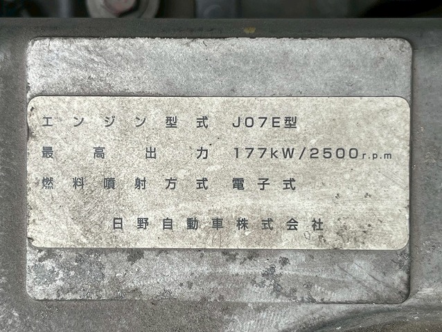 中古保冷バン 日野 レンジャー