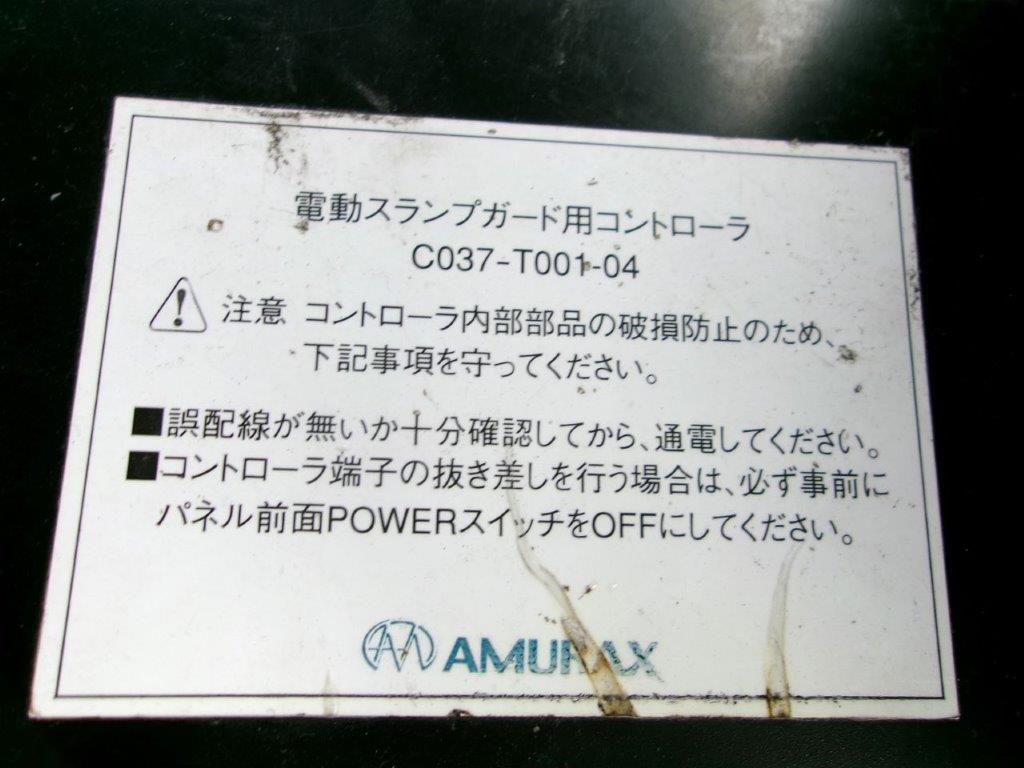 中古ミキサー車(生コン車) 日野 プロフィア