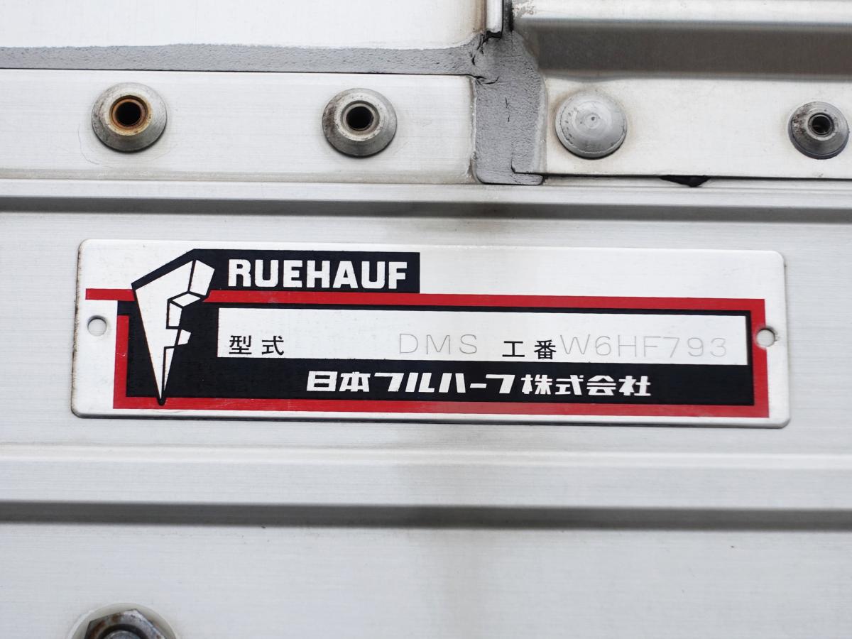 中古アルミウィング いすゞ フォワード