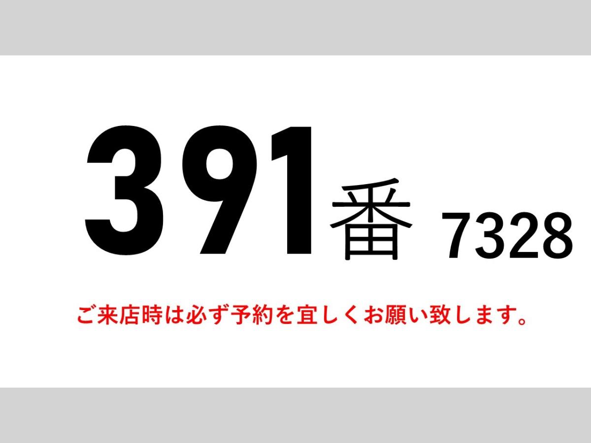 中古アルミウィング いすゞ フォワード