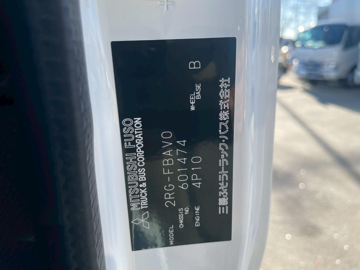 中古冷凍バン 三菱ふそう キャンター