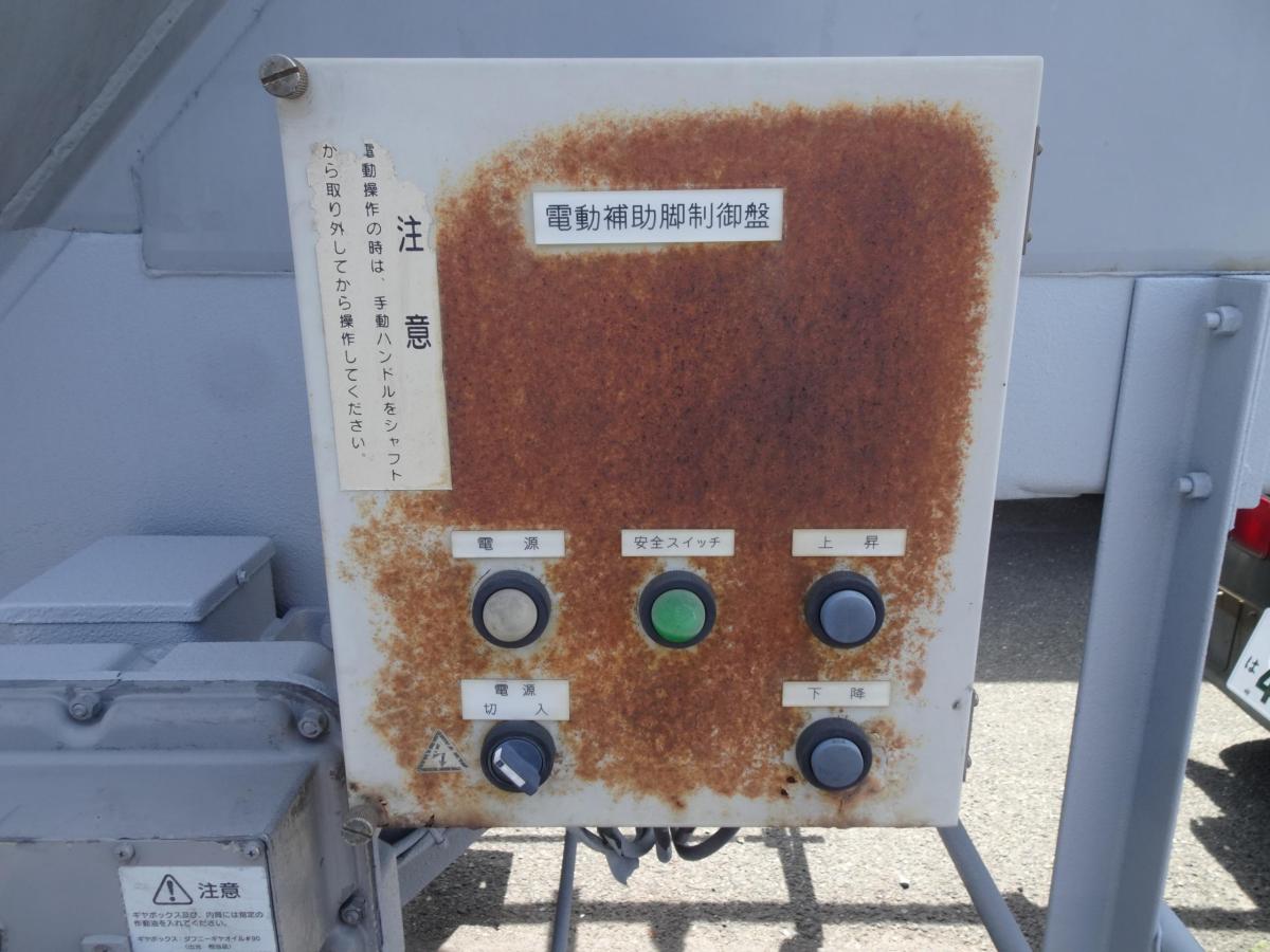 中古トレーラー 国産車その他 トレクス