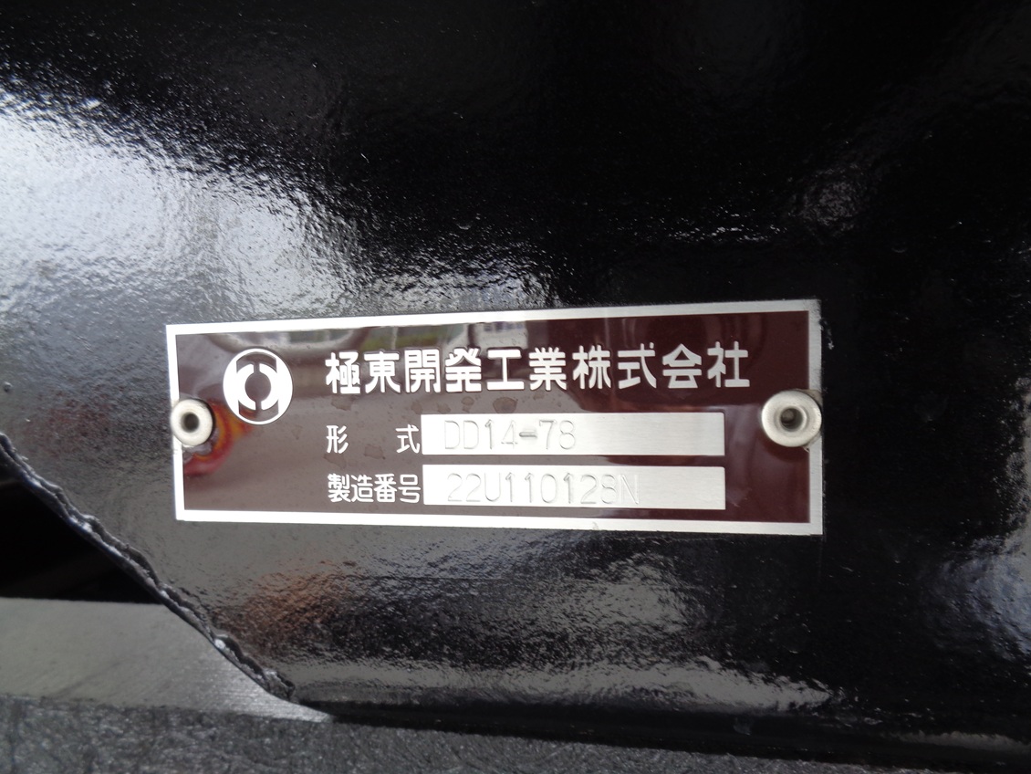 中古ダンプ 日野 プロフィア