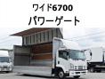 中古アルミウィング いすゞ フォワード