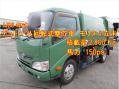 中古塵芥車(パッカー車) 日野 デュトロ