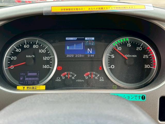 中古バス 日野 セレガ