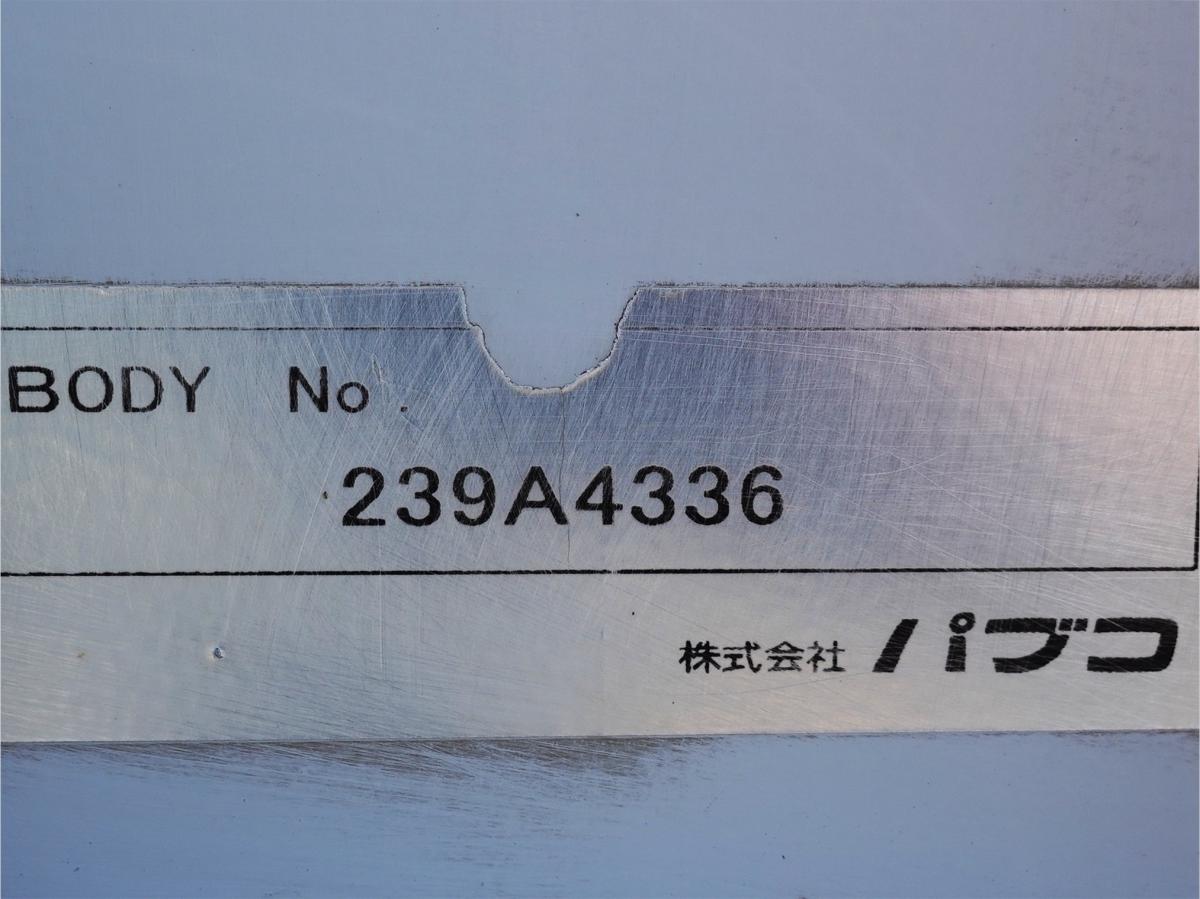 中古アルミウィング 三菱ふそう スーパーグレート