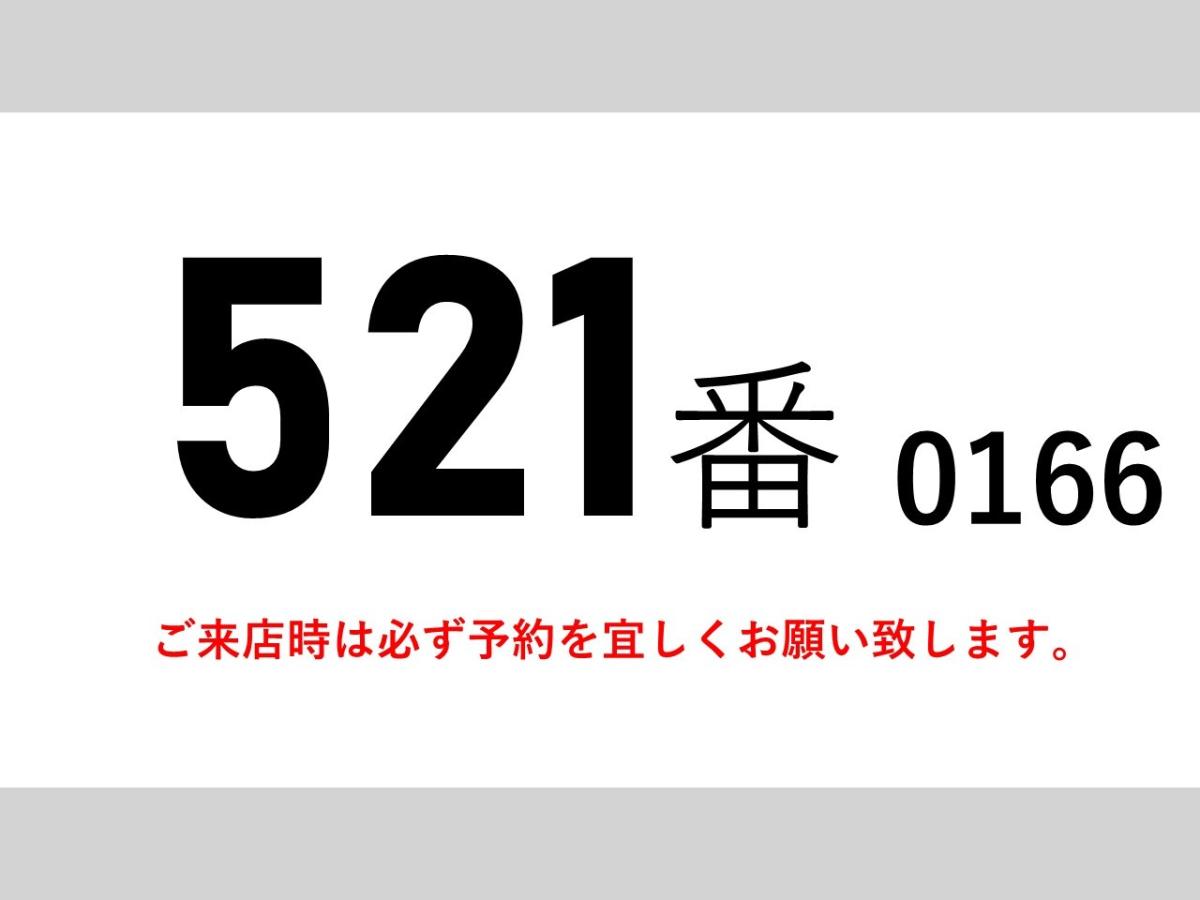 中古冷凍ウィング いすゞ フォワード