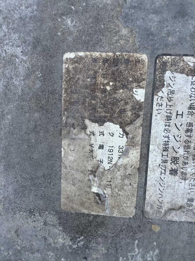 中古深ダンプ 日野 プロフィア