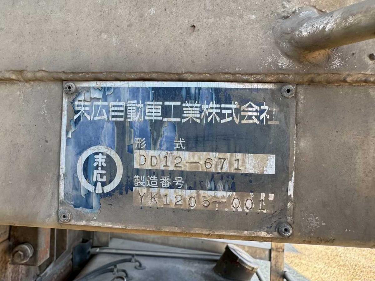 中古深ダンプ 日野 プロフィア