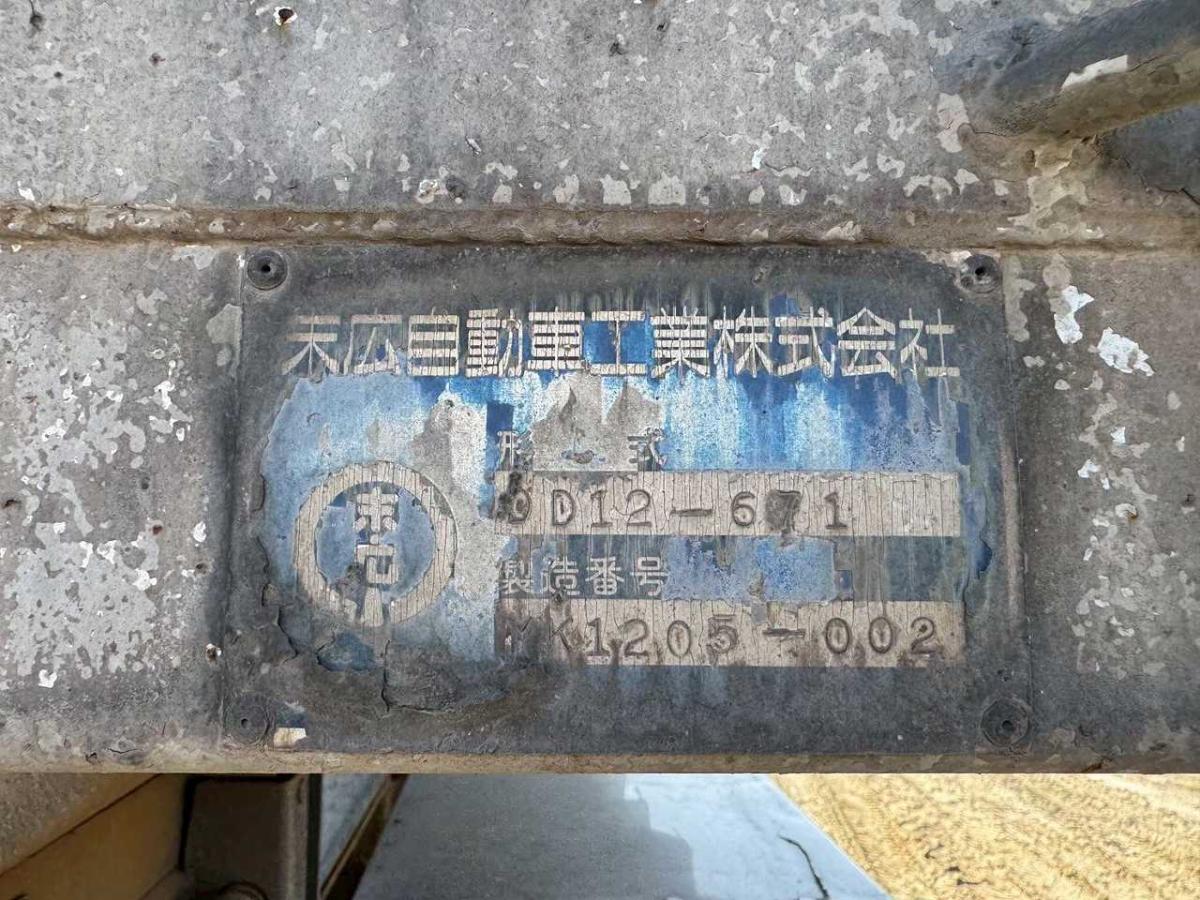 中古深ダンプ 日野 プロフィア