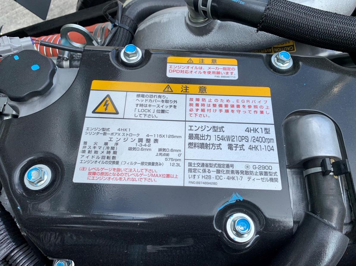 中古ミキサー車(生コン車) いすゞ フォワード