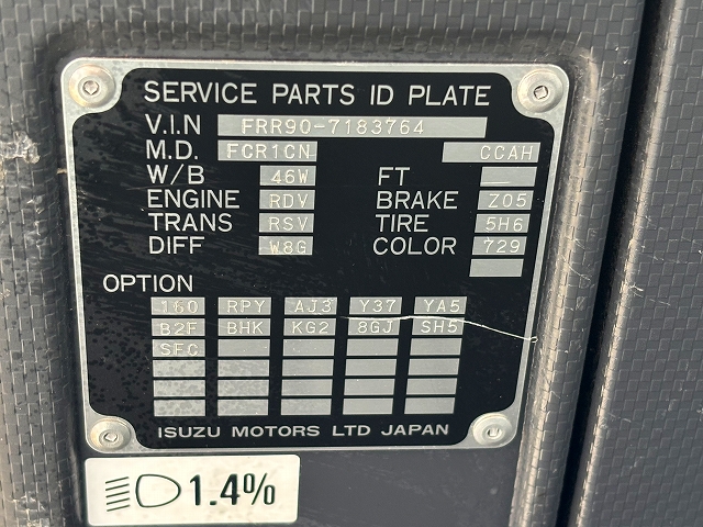 中古クレーン いすゞ フォワード