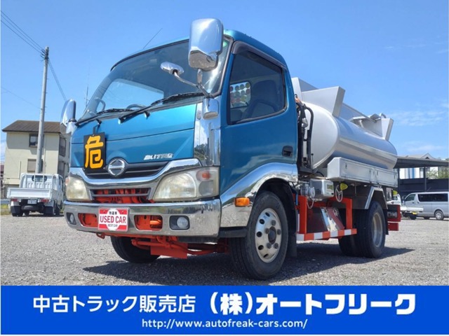 中古タンクローリー 日野 デュトロ /日野自動車 デュトロ