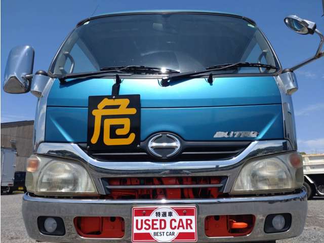 中古タンクローリー 日野 デュトロ