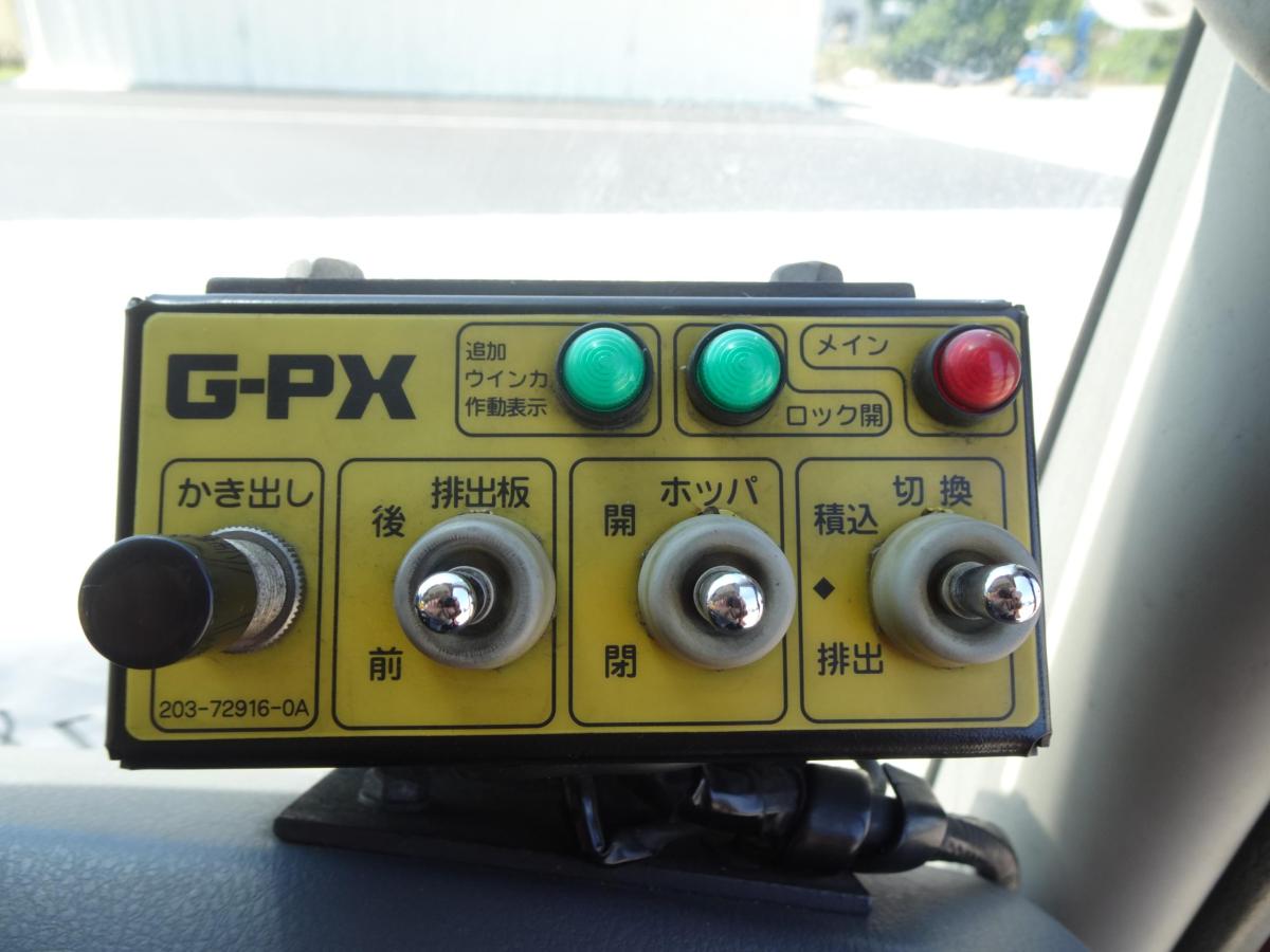 中古塵芥車(パッカー車) 三菱ふそう ファイター