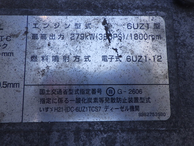 中古ダンプ いすゞ 