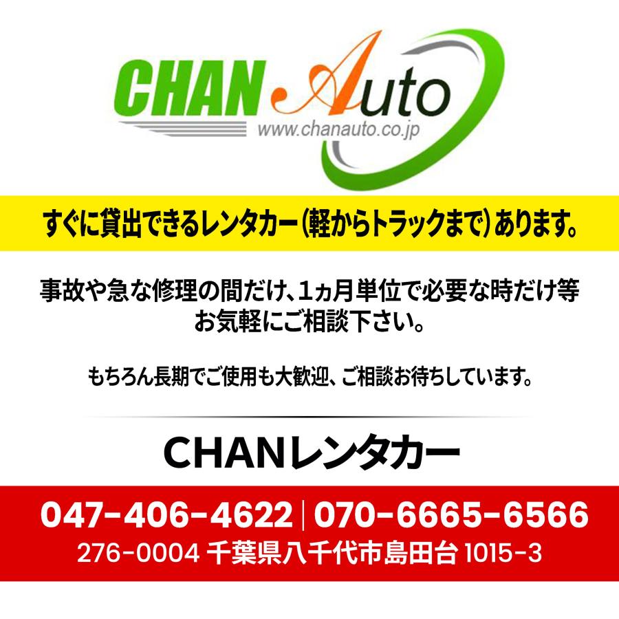 中古ダンプ 三菱ふそう キャンター