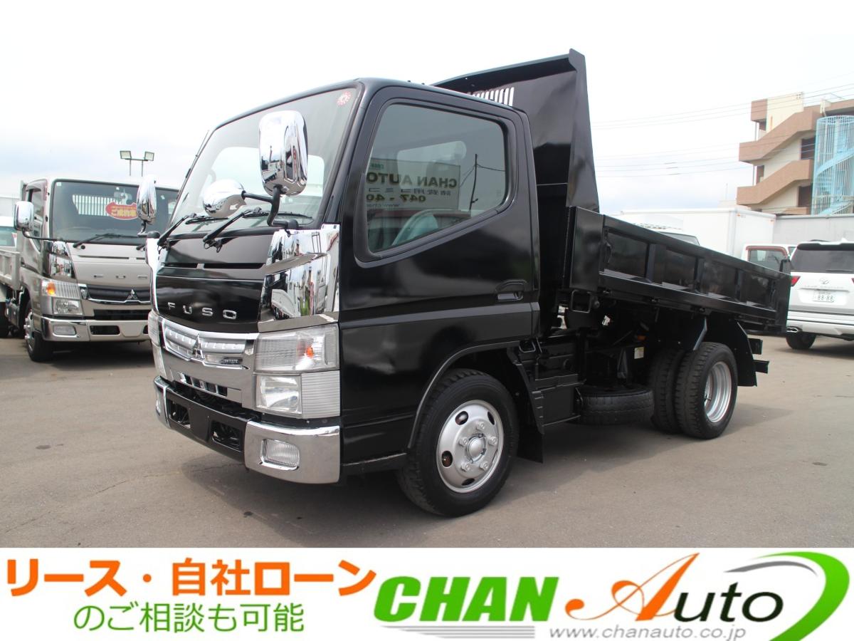 中古ダンプ 三菱ふそう キャンター
