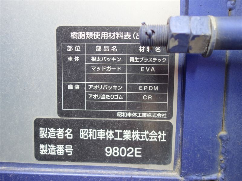 中古セルフクレーン いすゞ フォワード