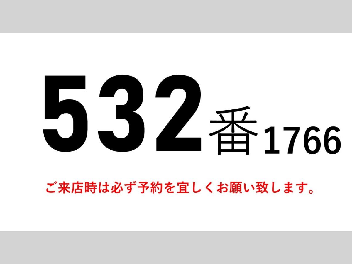 中古アルミウィング UDトラックス コンドル