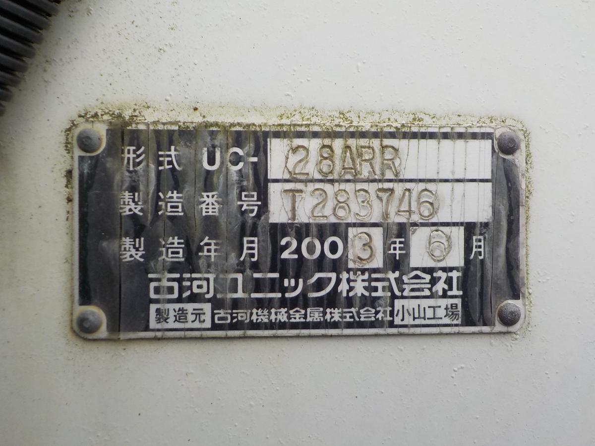 中古キャリアカー(積載車) いすゞ エルフ