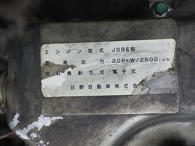 中古ミキサー車(生コン車) 日野 レンジャー