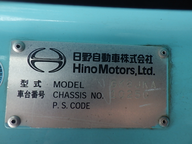 中古ミキサー車(生コン車) 日野 レンジャー