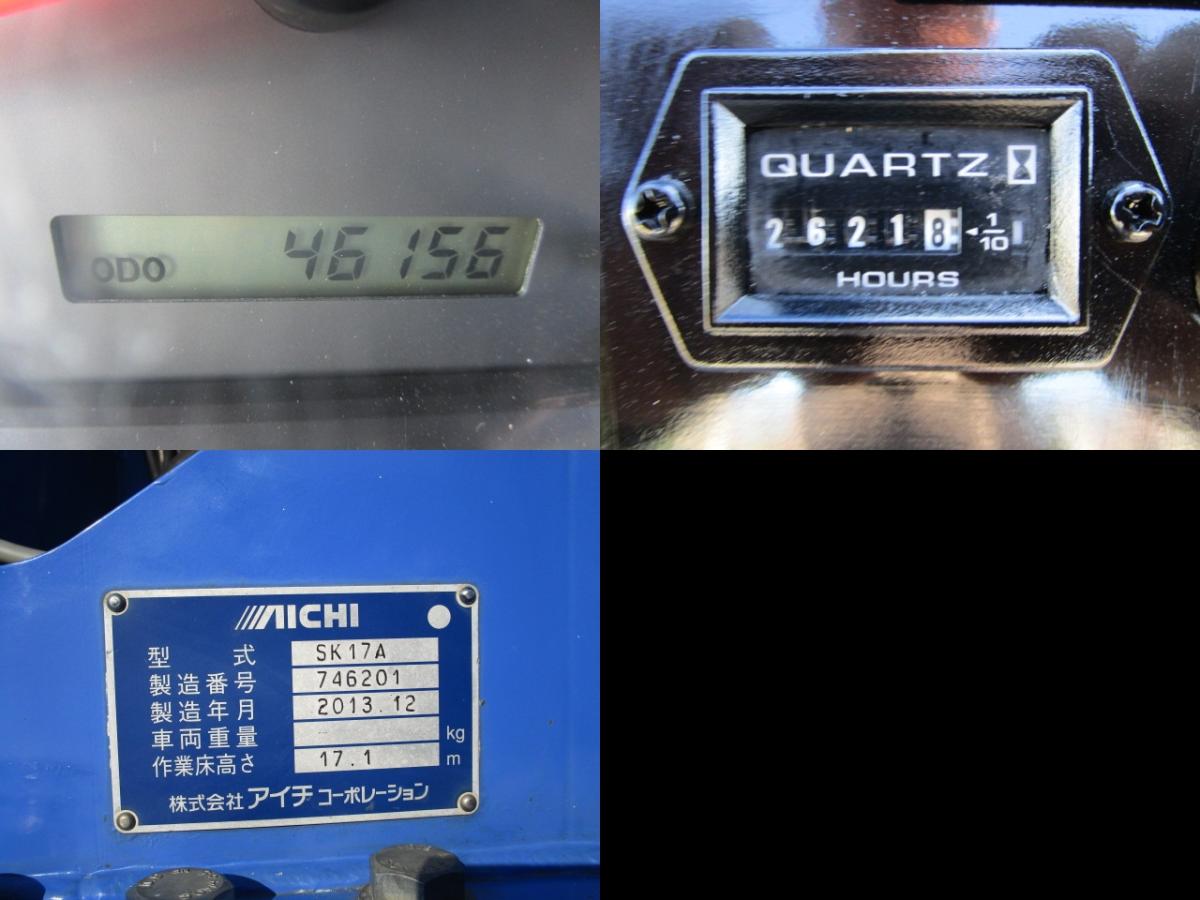 中古高所作業車 いすゞ エルフ