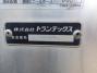 中古幌ウィング 日野 レンジャー