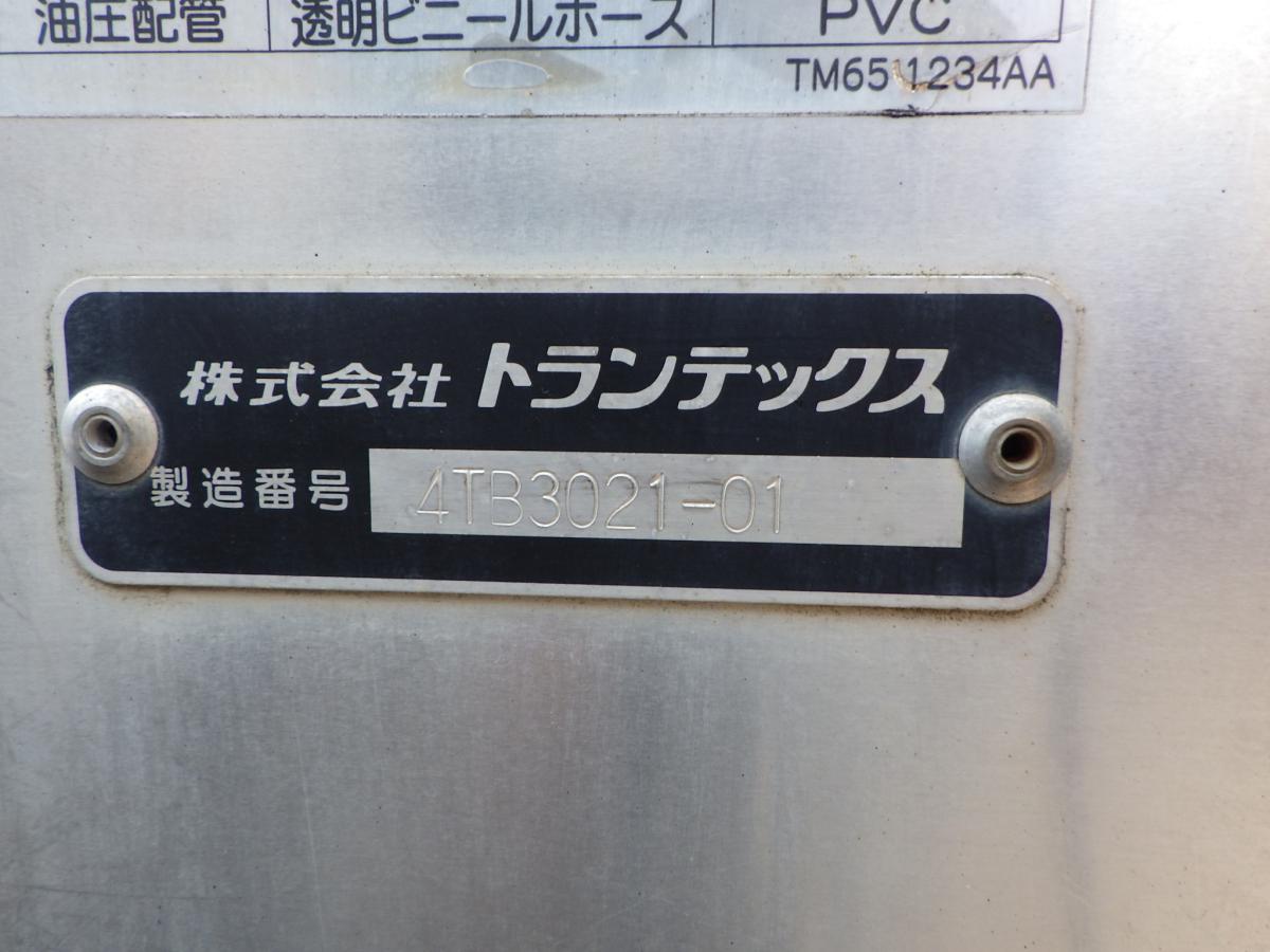 中古幌ウィング 日野 レンジャー