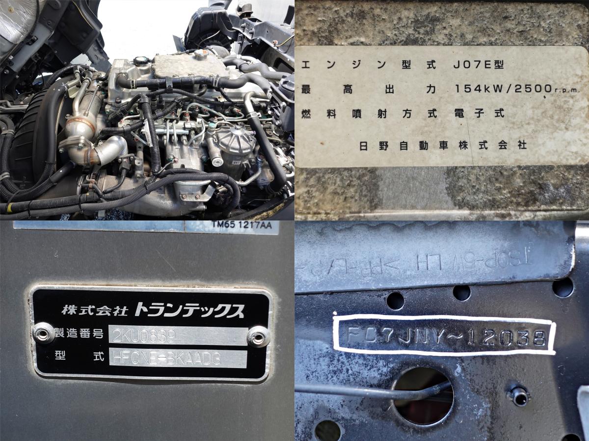 中古アルミバン 日野 レンジャー