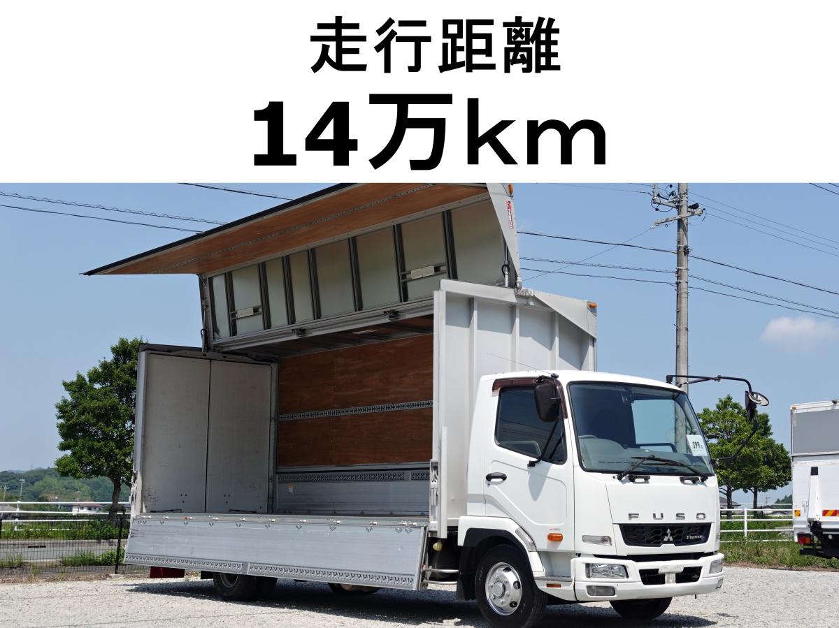 中古アルミウィング 三菱ふそう ファイター