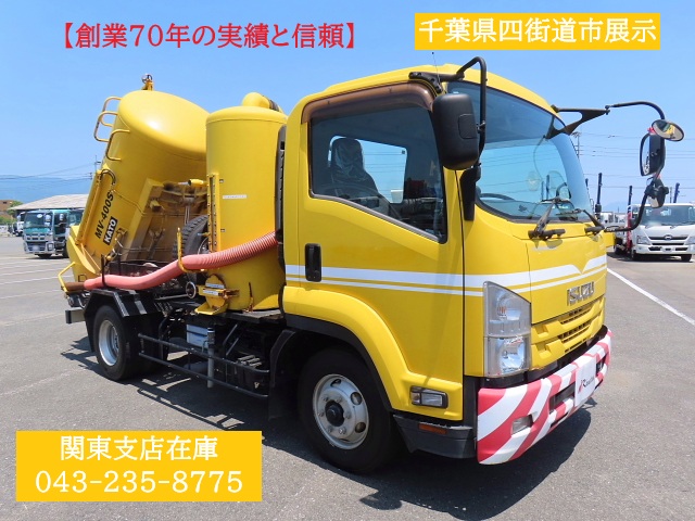 中古清掃車 いすゞ フォワード