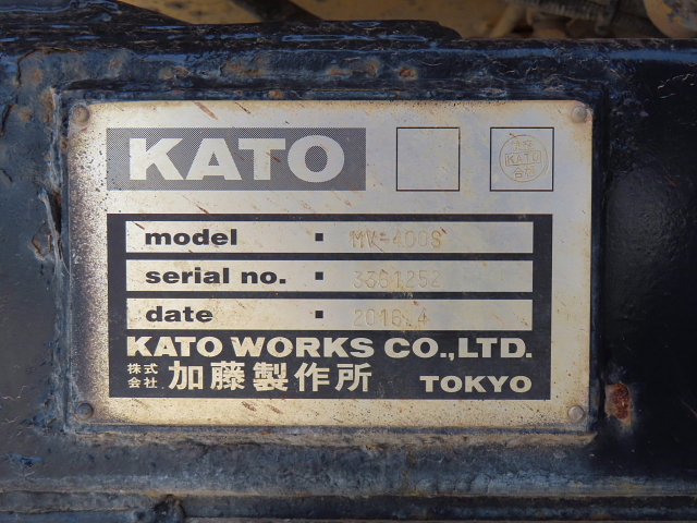 中古清掃車 いすゞ フォワード