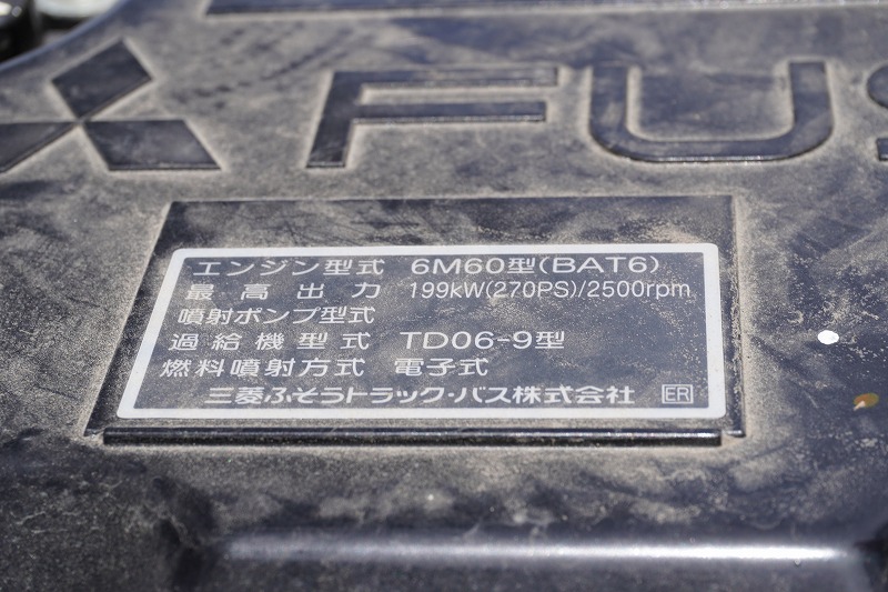 中古クレーン 三菱ふそう ファイター