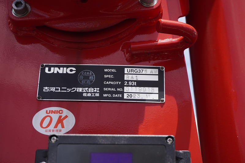 中古クレーン 三菱ふそう ファイター