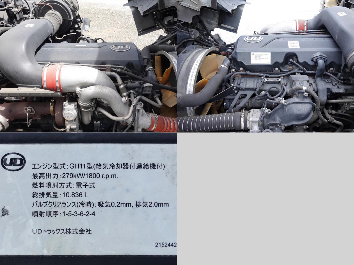 中古アルミウィング UDトラックス クオン