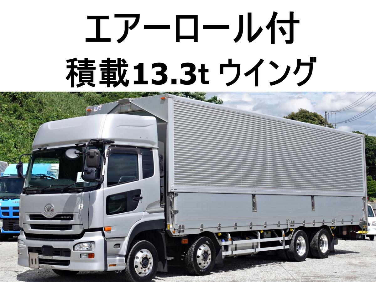中古アルミウィング UDトラックス クオン