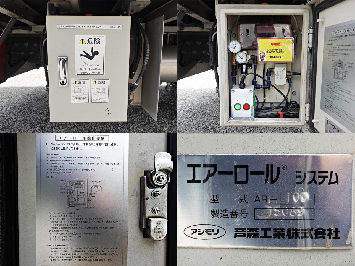 中古アルミウィング UDトラックス クオン