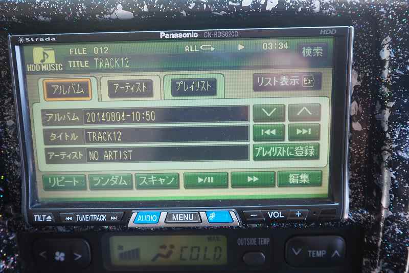 中古ミキサー車(生コン車) 日野 レンジャー