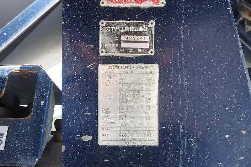 中古ミキサー車(生コン車) 日野 レンジャー