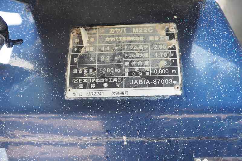 中古ミキサー車(生コン車) 日野 レンジャー