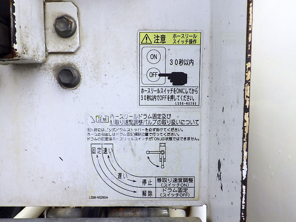 中古タンクローリー 日野 レンジャー