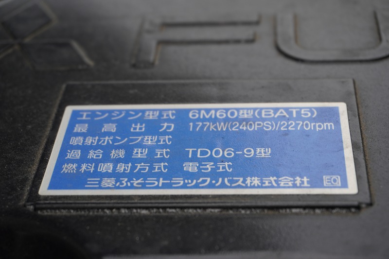 中古深ダンプ 三菱ふそう ファイター