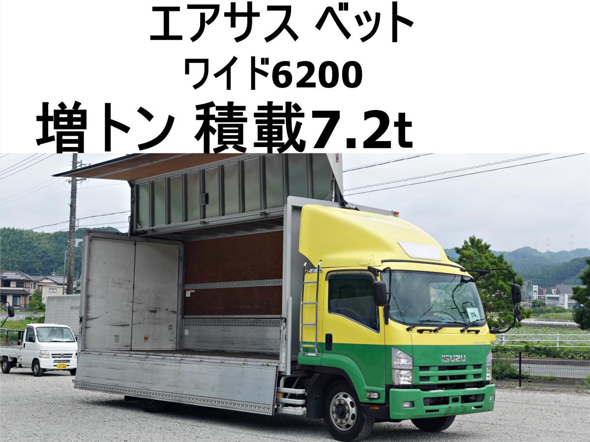 中古アルミウィング いすゞ フォワード