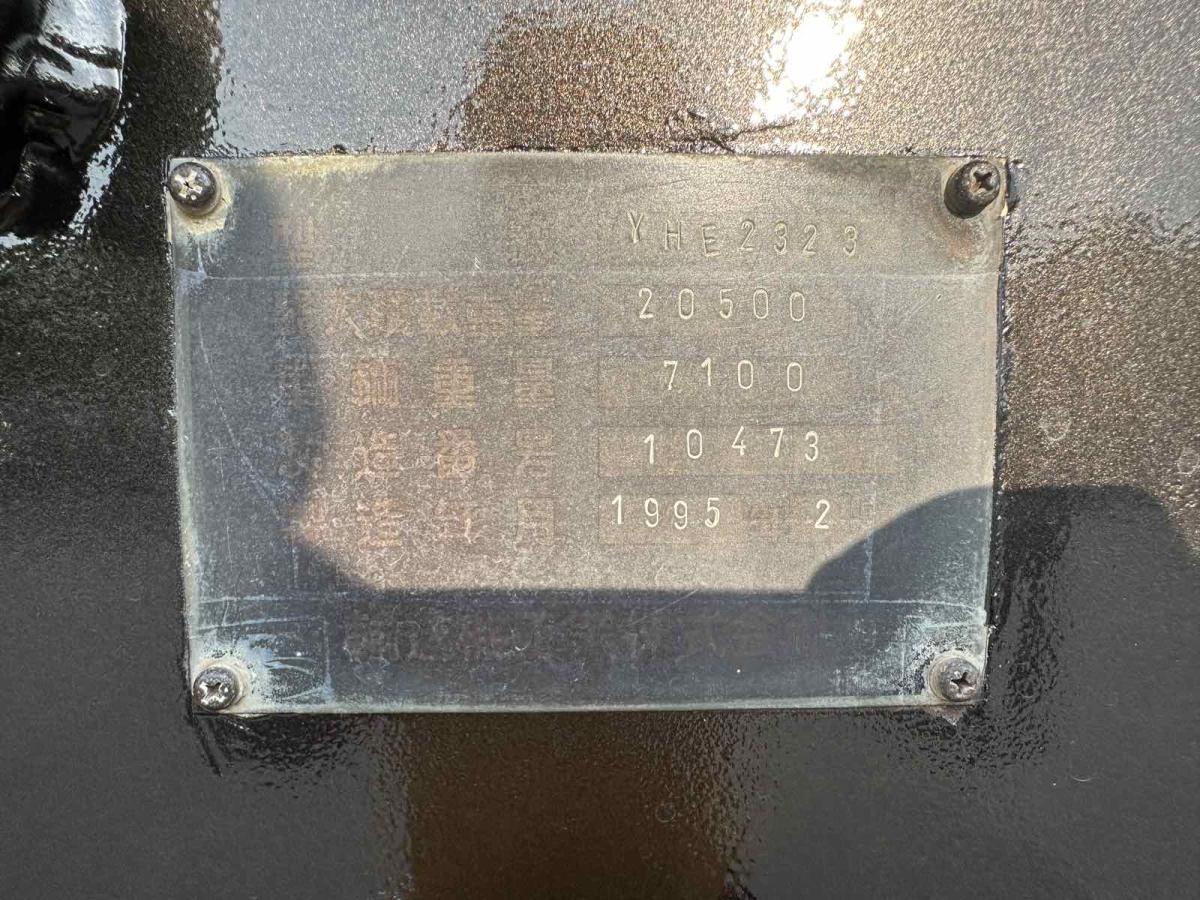 中古トレーラー 国産車その他 ユソーキ